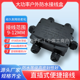 ����60A����6ͨ��ˮ�Ӿ��� ����LED������־��� ������ȼ����