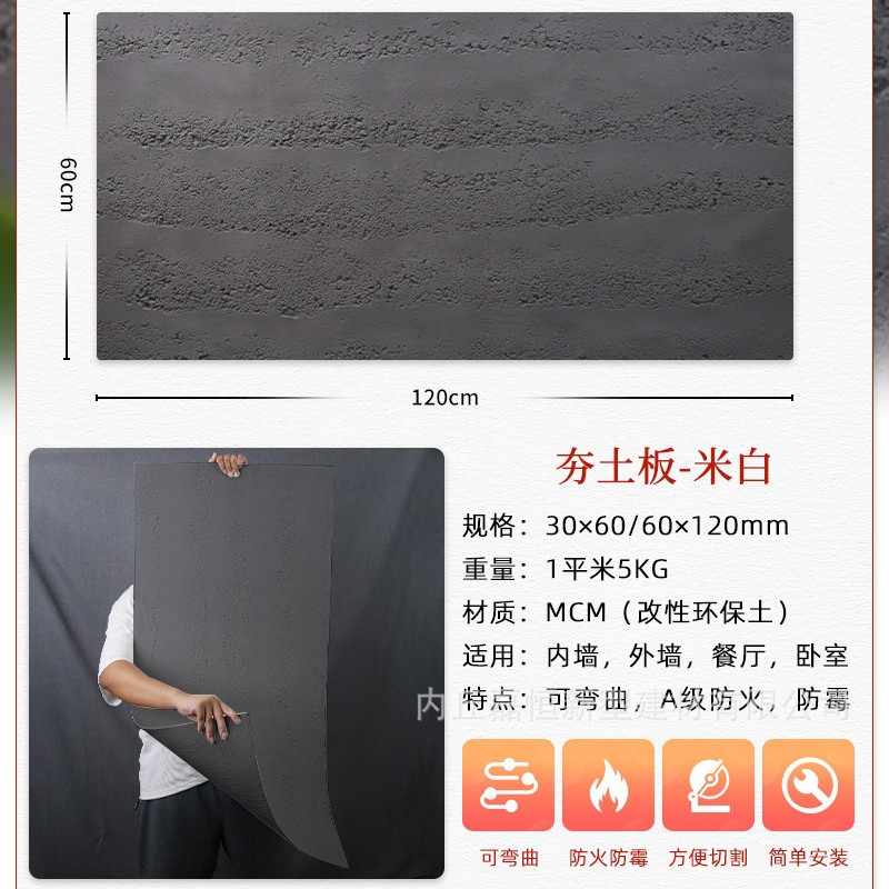 Placa de tierra apisonada ultrafina flexible piedra suave luz de porcelana piedra suave cueva piedra patrón de tela piedra panel decorativo claro agua placa de hormigón