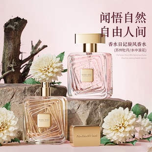 ��ˮ��ӛ���L����ˮĵ���������{�־õ�����Ȼ����Ůʿ��ˮ50ml