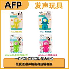 AFP幼犬小型犬歯磨き乳首玩具歯磨きに強い犬