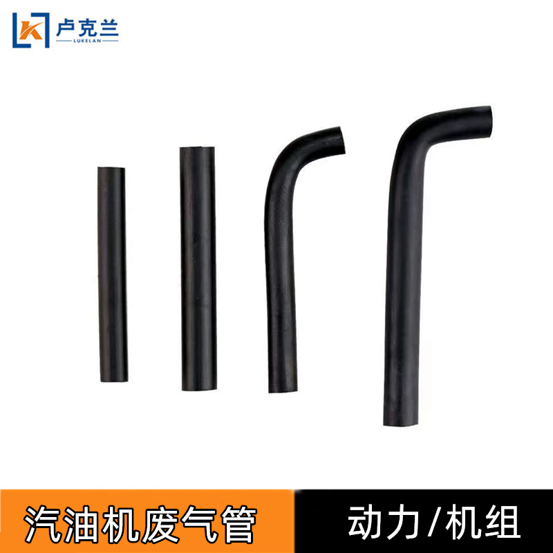 168F170废气管 2.5KW发电机磨光机微耕机动力配件GX160排气废气管