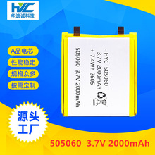 �؃rֱ�N505060-2000mAh�ۺ����늳� ���݃x�W���C �l����늳�
