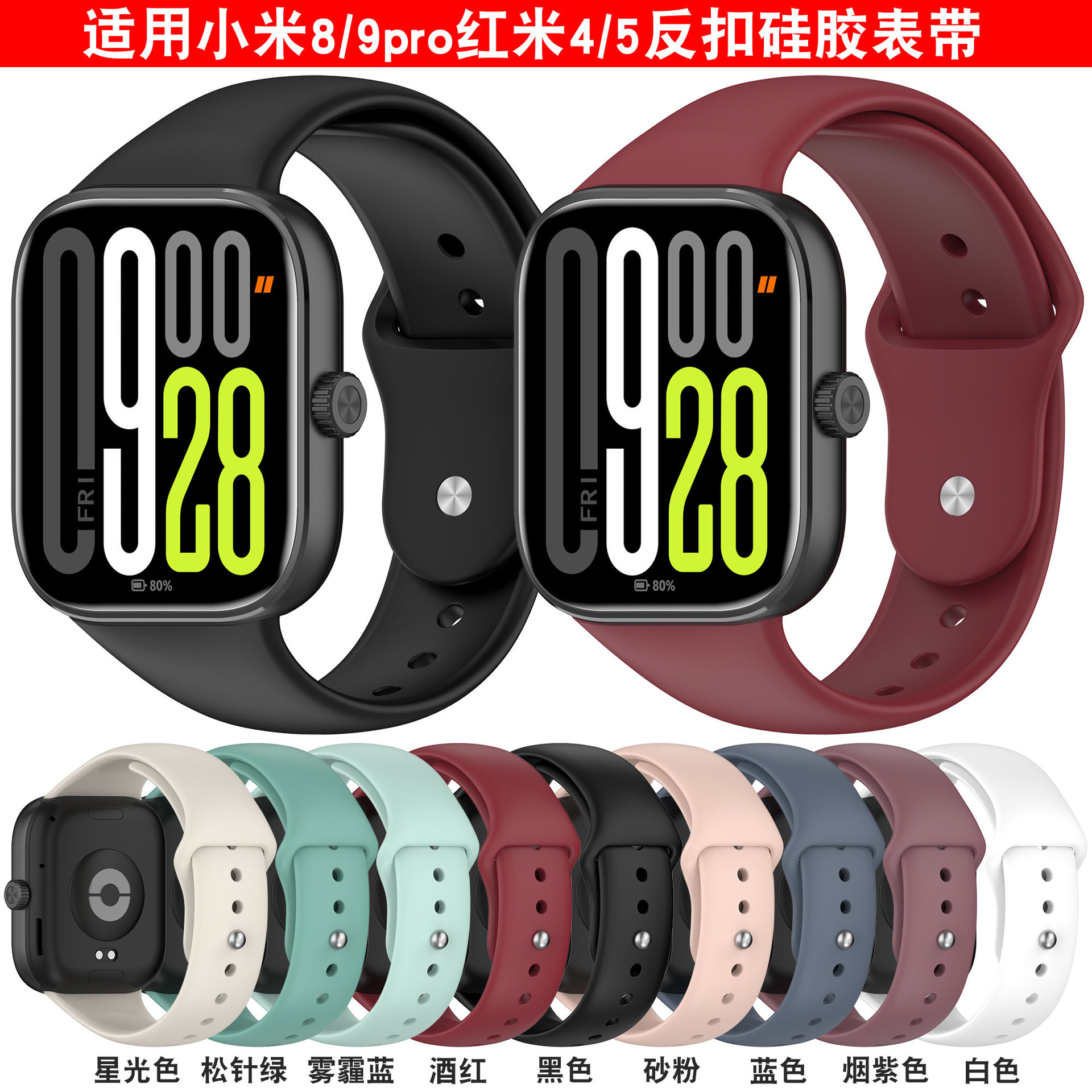 Guohongji is suitable for Redmi Watch6 Redmi Watch 5/4 silicone…