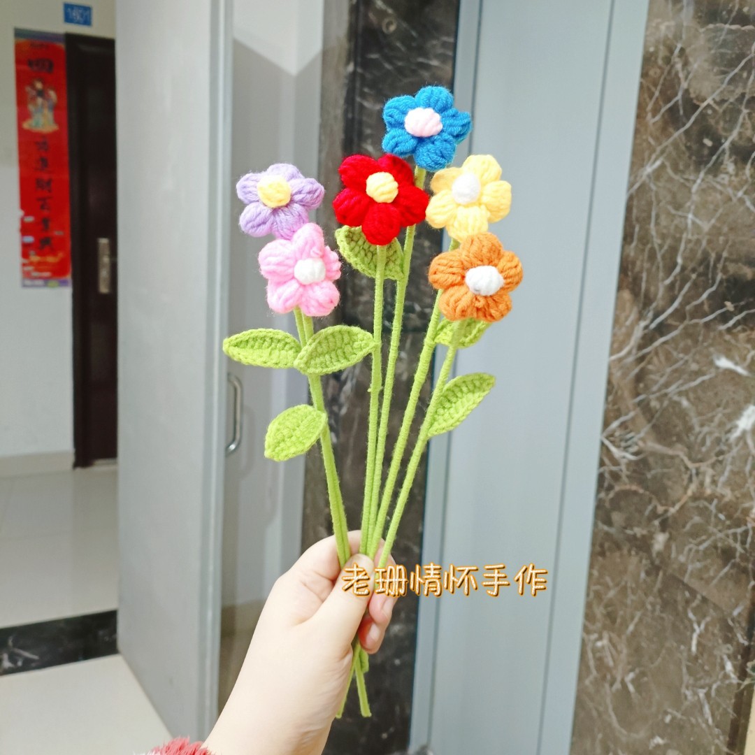 Purely handmade woolen puff flower simulation single bouquet finished product creative festive birthday and New Year small gifts