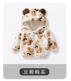 阿里关联销售8_14