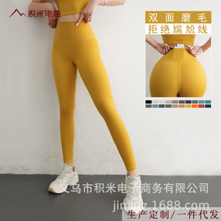 Yoga Fitness Fitness Pants Women's High Waist Sports Tights Outer Wear Running Hip-lifting Quick-drying Breathable Yoga Pants