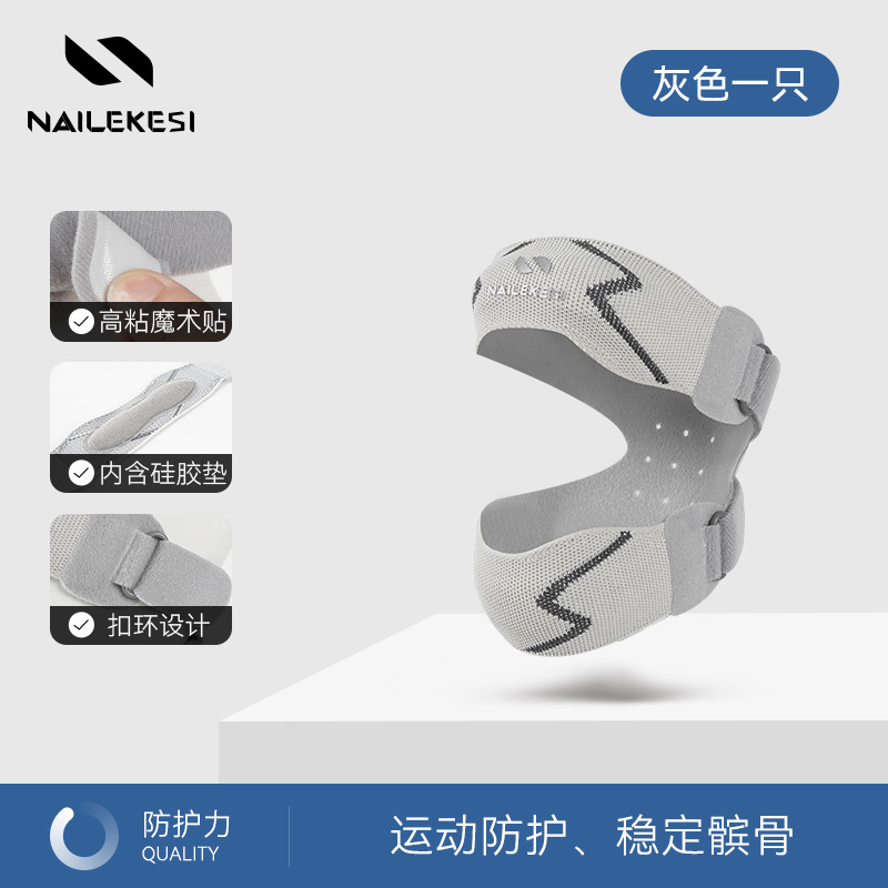 Montaña rodilla al aire libre para mujeres caminata profesional cinturón de rótula esencial protección deportiva para escalar montaña para hombres