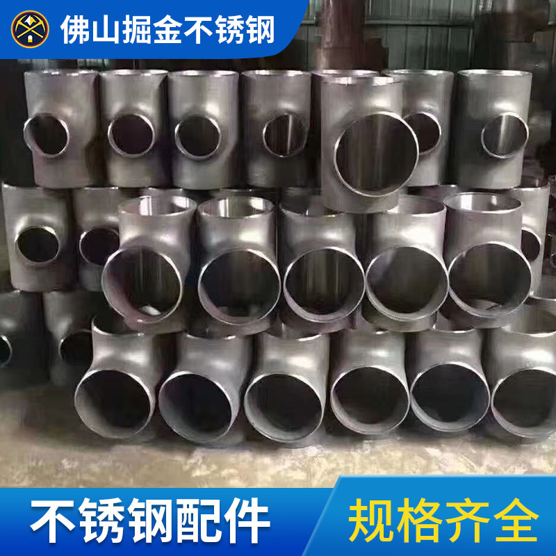 供应201#304#316L不锈钢配件不锈钢护栏材料家具管不锈钢管机批发