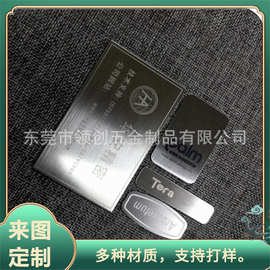 蚀刻304不锈钢标牌 金属标示牌 五金材料小标牌 可来图来样生产