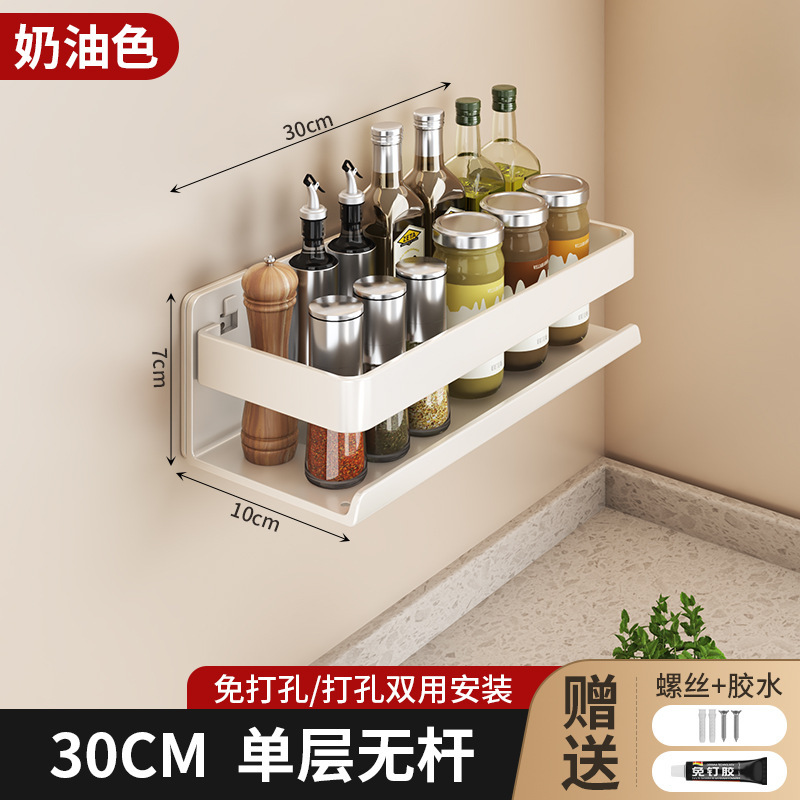 奶油风厨房置物架白色调料架免打孔壁挂调味品多功能墙上收纳批发|undefined