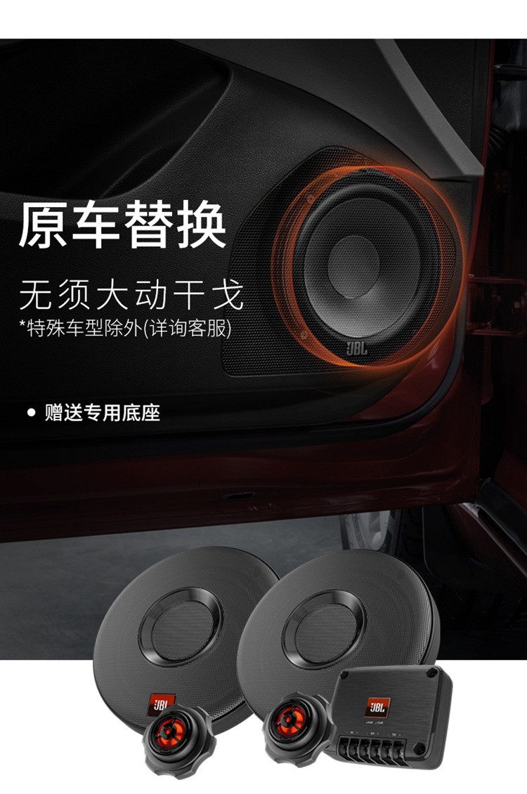Harman Jbl Club 605Csq High-Performance Two-Way Speaker Set Car Tweeter Subwoofer