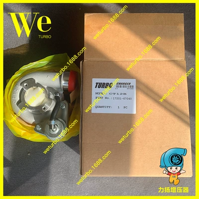 1720167040 17201-67010 – Supercharger