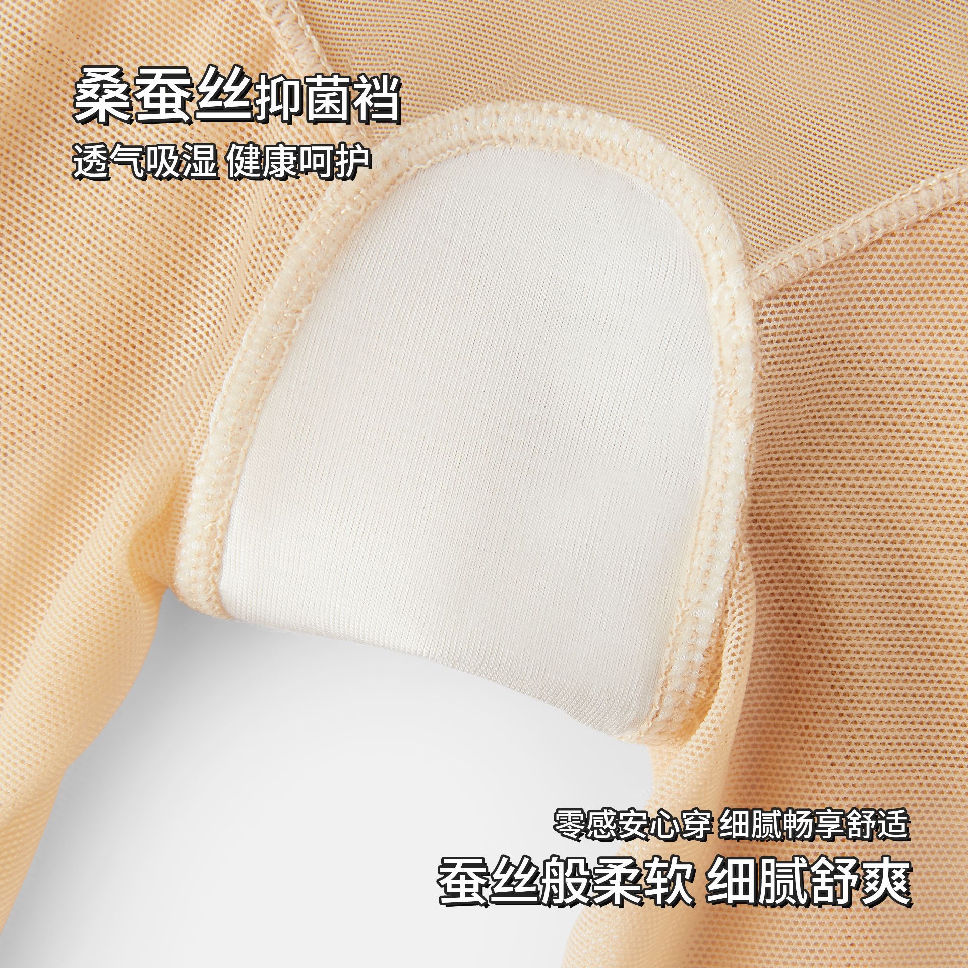 腹を収めてお尻の下着を持ち上げます。お腹を小さくして、強力な形をします。