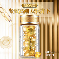 MOVO Tight & Smooth Sensual Climax Liquid for Women, Intimate Lubricant for Enhanced Pleasure and Comfort, Wholesale Adult Novelty Product