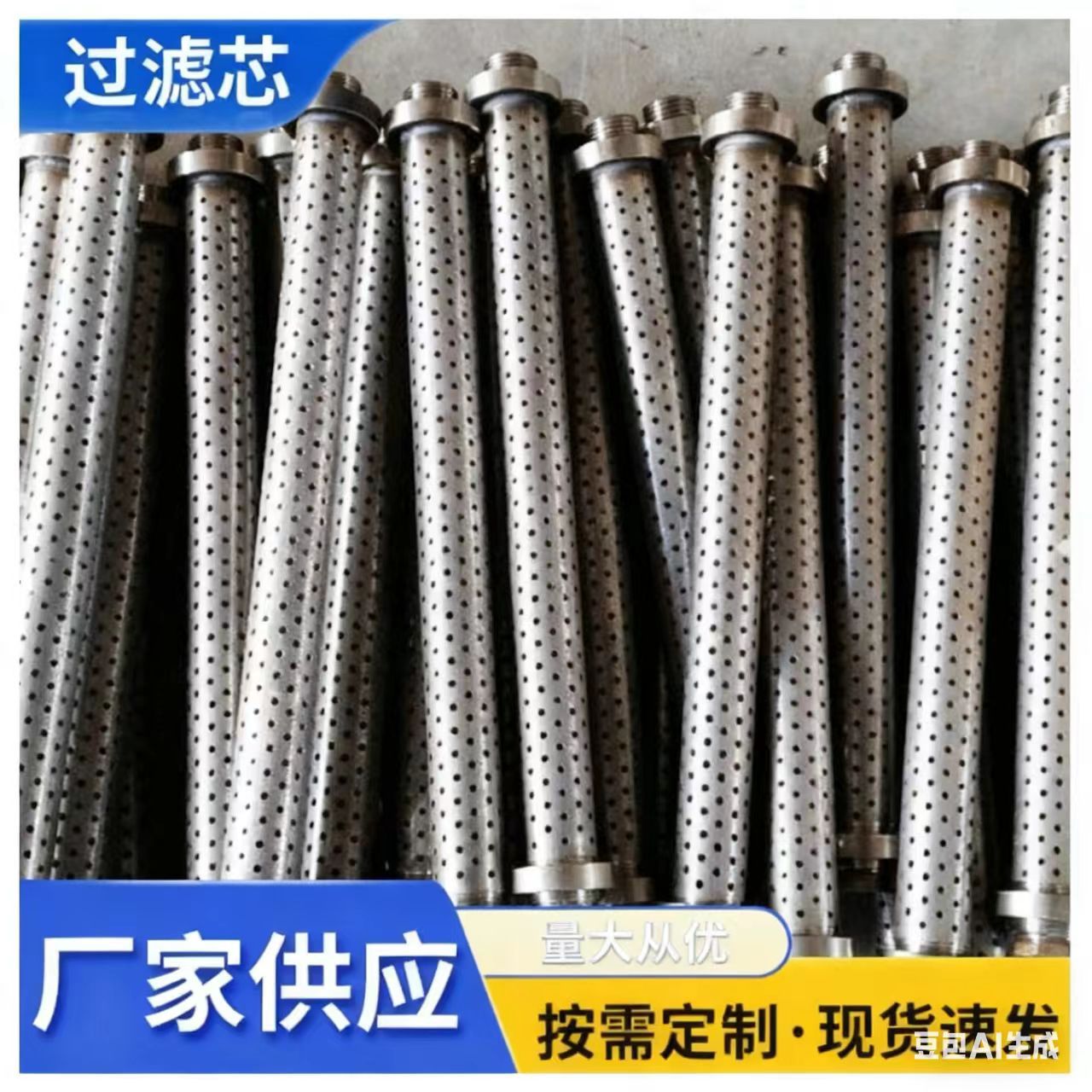 圆柱形化工过滤芯骨架批发 烧结拆卸式不锈钢固液分离过滤芯
