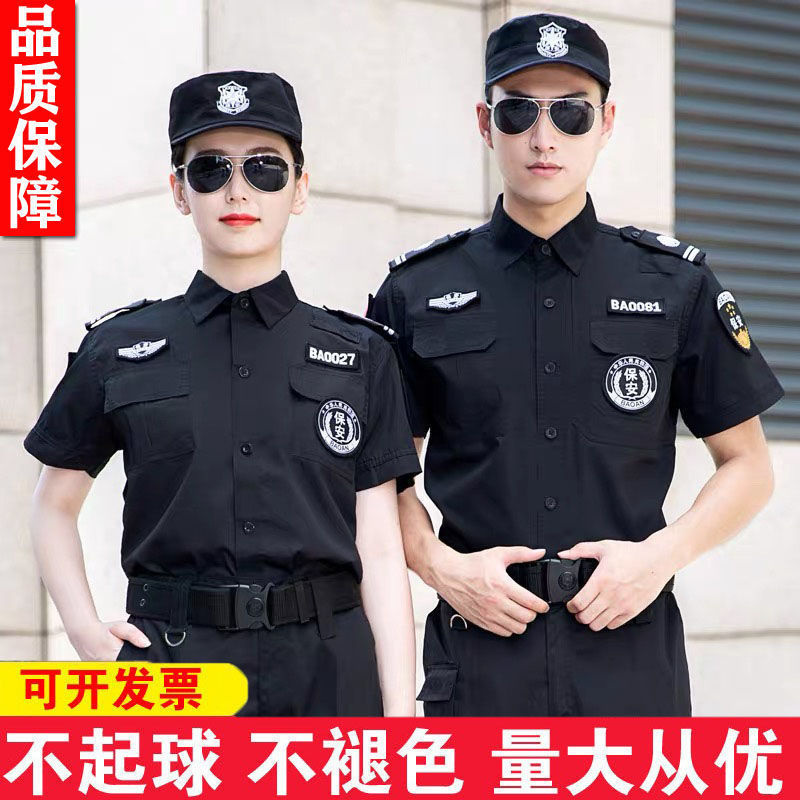 Security Training Clothing Suit Men's Security Uniform Summer Short-sleeved Spring Autumn Winter Long-sleeved Black Summer Special Training Work Clothes