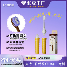 冰淇淋儿童牙刷不掉毛旅行装护龈洁齿中大童萌趣软毛牙刷厂家批发