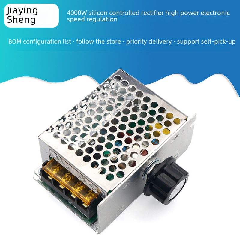 4000W high-power Silicon controlled electronic voltage regulator dimming speed regulation temperature adjustment with insurance shell