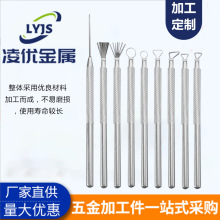 超轻纸粘土软陶泥七本针钢针刷套装DIY泥塑造型工具