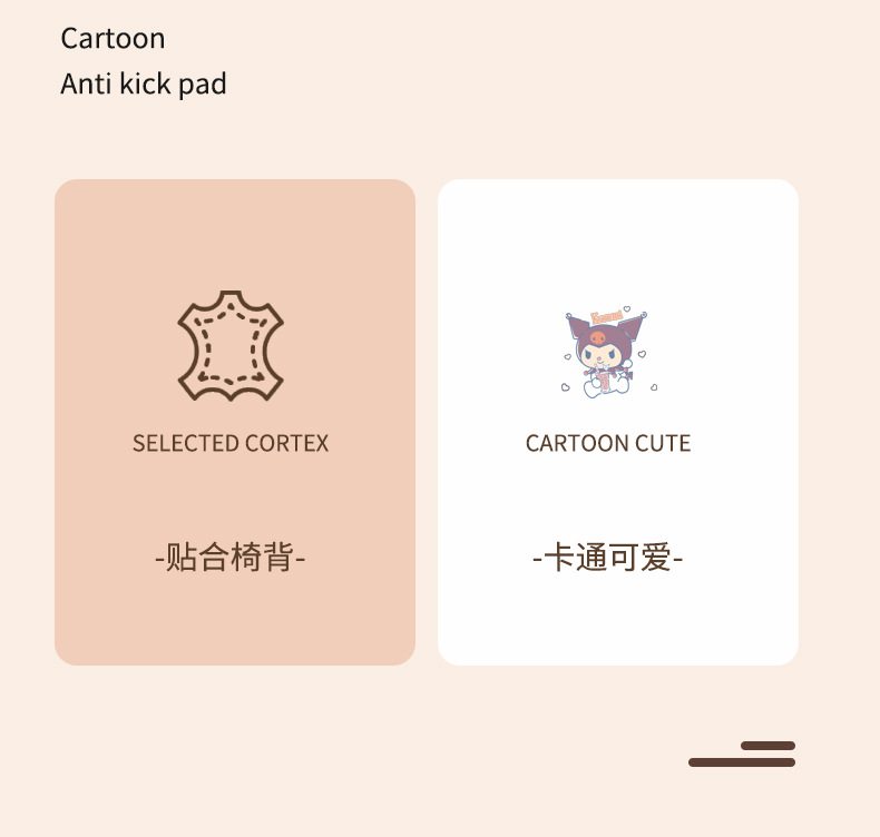 Little Witch Ladies Cute Cartoon Chair Back Anti-kick Cushion Four Seasons Suspension Car Seat Chair Back Anti-fouling Cushion