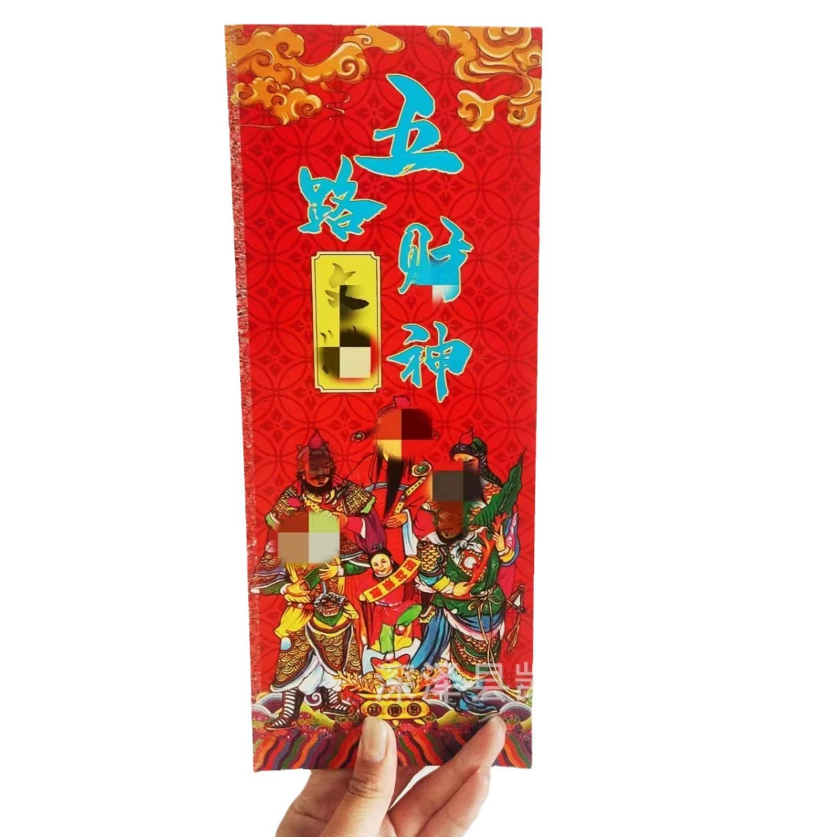 New style document thickened hard cardboard, wealthy nobleman watch, customs clearance, large size table, one-meter text, wholesale text, Chang