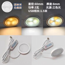 USB�A�γ����X�Ͻ�� 5V����LED�͉��X�ę��ƕ���3D��ӡģ�͔[��
