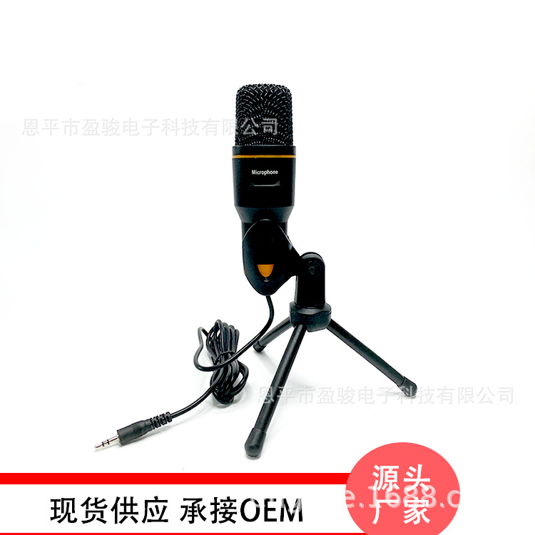 SF666 condenser microphone mobile comput...