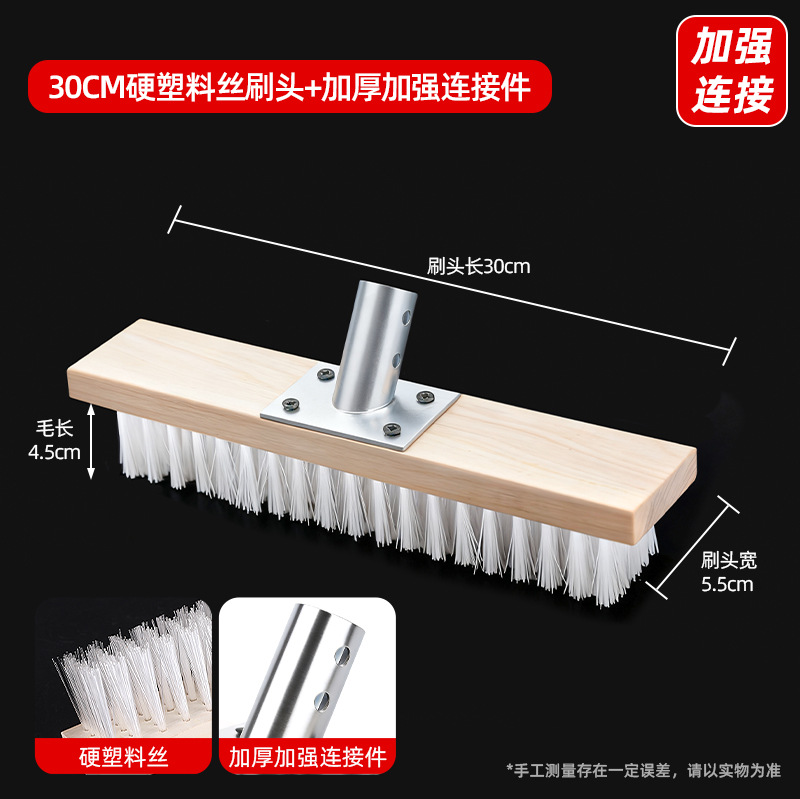 30cm 경질 플라스틱 와이어 브러시 헤드 + 두꺼워진 강화 커넥터