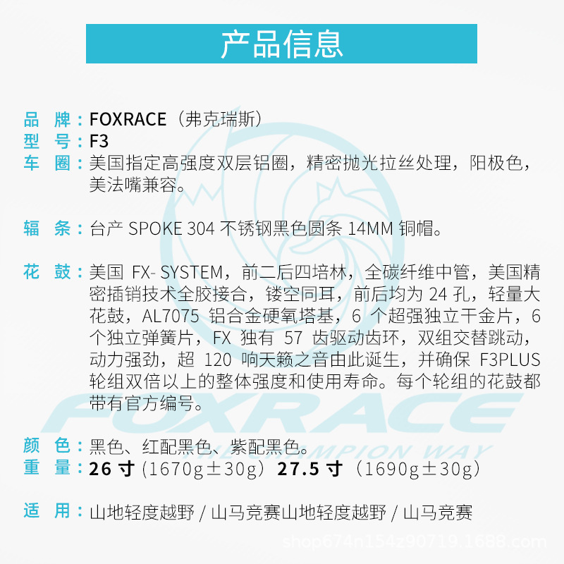 FOXRACE F3 juego de ruedas de bicicleta de montaña 27,5/26 pulgadas de freno de disco 120 anillos de fibra de carbono cubo ultraligero