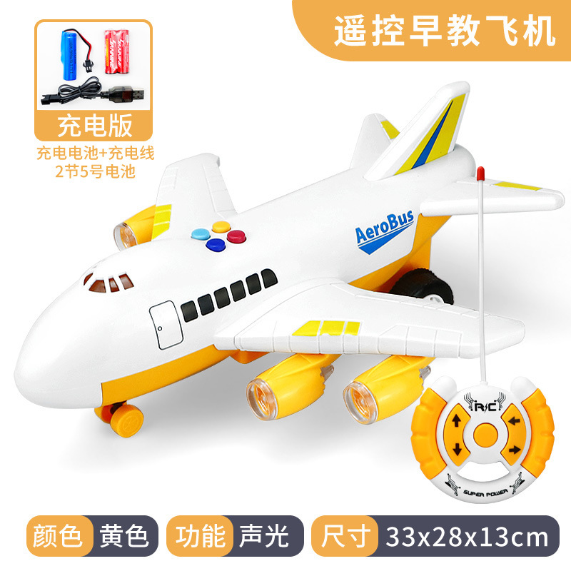 Control Car — sanmyushi Auto Parts and Accessories - large-airplane-remote-control-orange-rechargeable-version