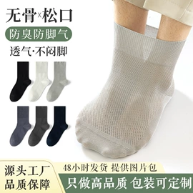 分趾袜;运动休闲棉袜;船袜、隐形袜