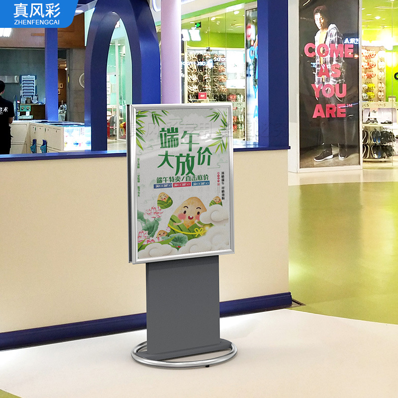 大厅大堂落地铝合金索引牌导购牌银行大厅引导牌商场宣传架海报架