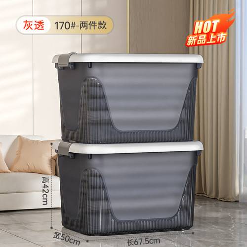 Thickened Storage Box Household Storage Large Capacity Extra Large Clothes Clothing Transparent Plastic Toy Storage Box Organizer