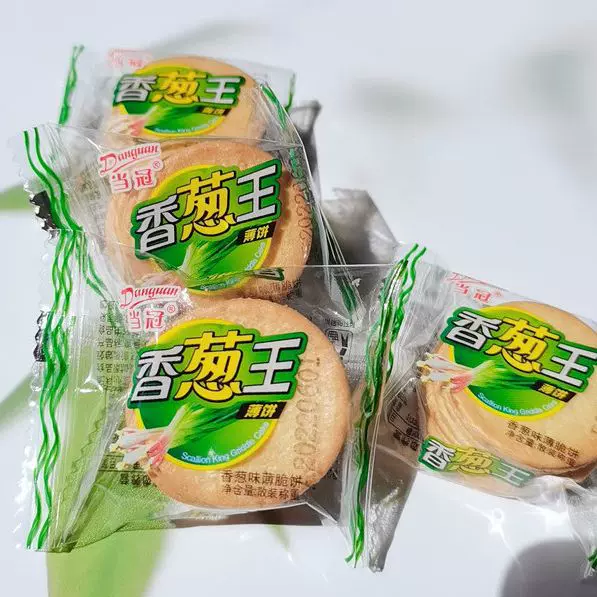 永丽佳香葱王薄脆饼干整箱小包装薄零食早餐饼干批发休闲饼干宿
