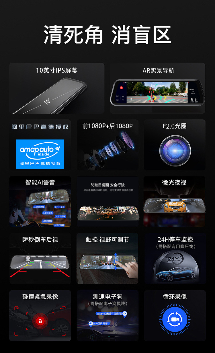 Ar Gaode Navigation 10-Inch 4g Rearview Mirror Dash Cam Dual Lens 1080 Low-Light Night Vision Bluetooth Adas