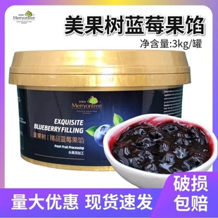�������{ݮ���W3kg ��Ʒ�決�����ɳ�ٱ�â����ݮ��ȶ��ζ���u