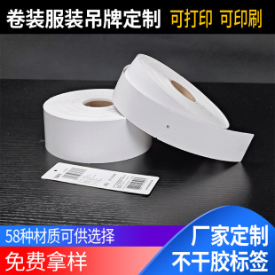 ���Ɵ����ɴ�ӡ���b���� ���b���ƺϸ��C�����ƴ�ƿ�ӡˢ����
