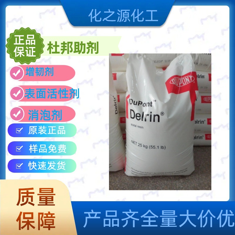 美国杜邦HTN53G50HSLR聚邻苯二甲酰胺，51G25HSL，51G35HSLR