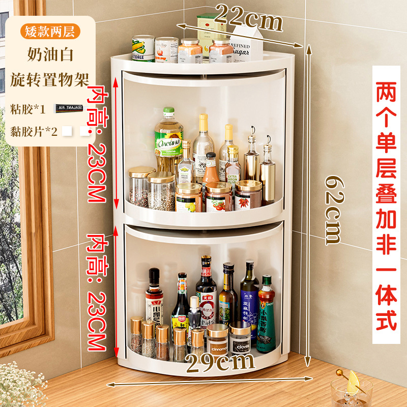 Estante de almacenamiento de condimentos giratorio botella de condimentos de cocina lata multifuncional disco giratorio de pared de esquina colgante de pared caja de almacenamiento artefacto mágico image 8