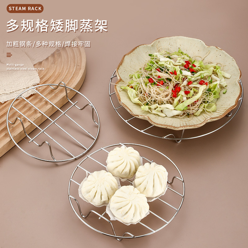 ステンレス蒸し棚台所家庭用料理蒸し棚四足断熱隔水蒸しパン仕切り蒸し棚|undefined