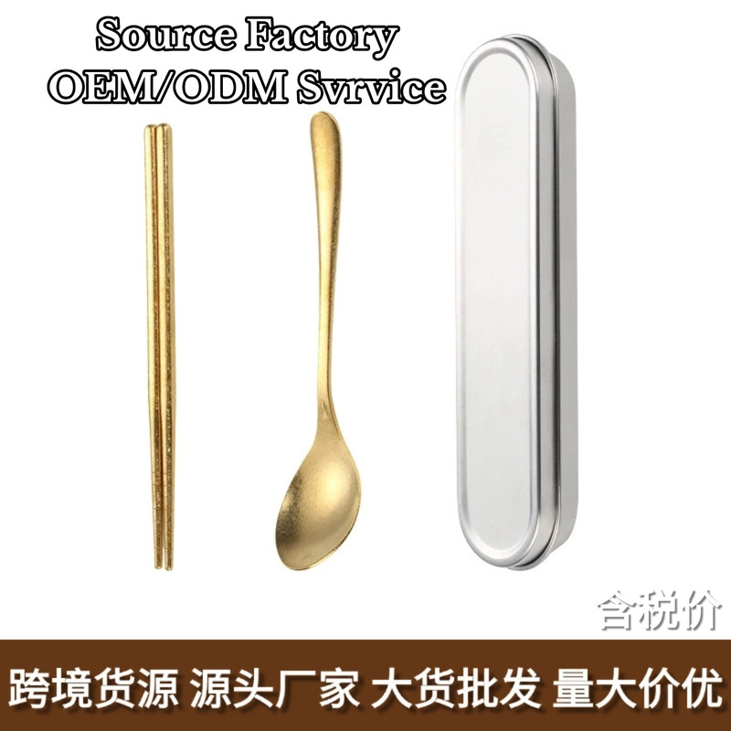Cross-Border High-End Pure Titanium Student Chopsticks and Spoon Tableware Set, Ultra-Light, Portable, Mold-Resistant, Antibacterial, Outdoor Gift Box for Gifting Cross-Border High-End Pure Titanium Student Chopsticks and Spoon Tableware Set, Ultra-Light, Portable, Mold-Resistant, Antibacterial, Outdoor Gift Box for Gifting