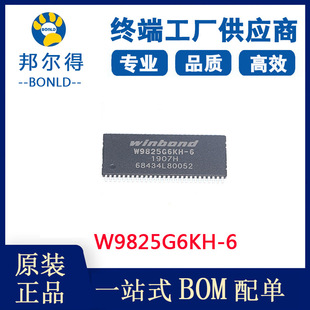 ���ݬF؛W9825G6KH-6 256Mb �A��SDRAM FLASH�惦��оƬIC