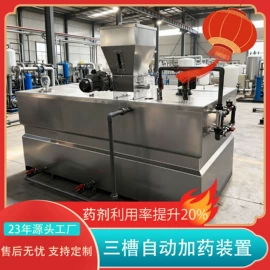 污泥处理设备;污水处理设备;污水处理设备