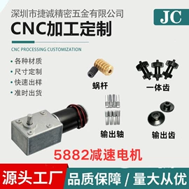 齿轮;蜗杆;其他紧固连接