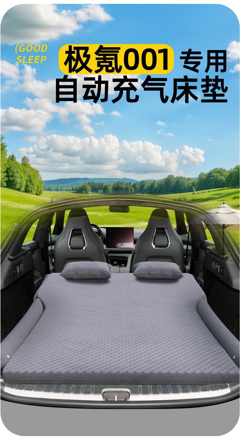 Special Inflatable Bed for Zeekr 001, Memory Foam Sleeping Pad for Rear Seat of Car, Beige Wing Car Mattress