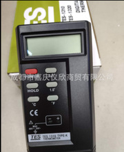 台湾泰仕 接触式测温仪TES-1310温度计 可接K型探头 温度表