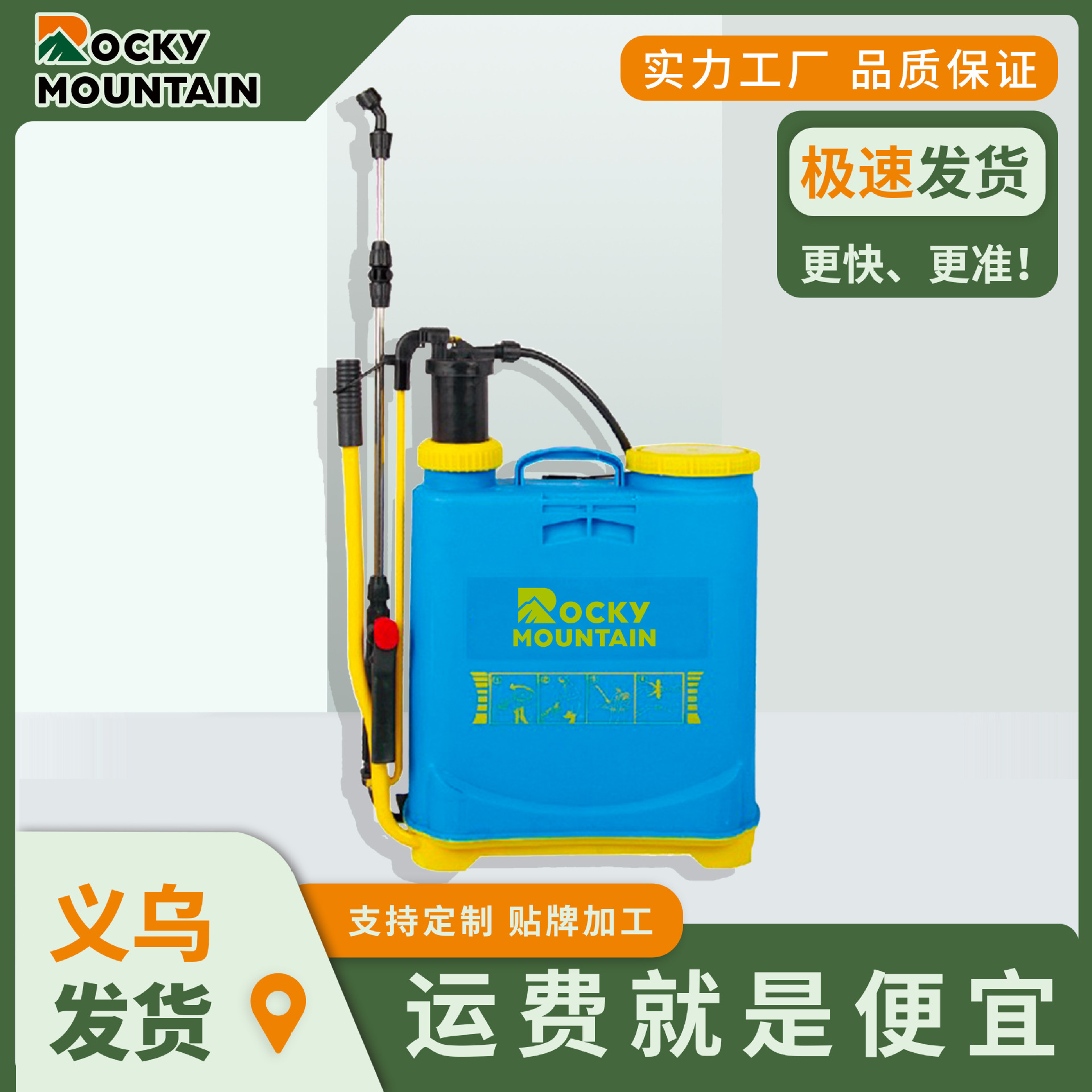 手动气压背负式消毒 农用打药机 电动高压喷雾器喷药机打药机16L