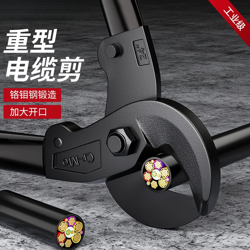 Кабельные ножницы для резки проволоки Ножницы Электрический инструмент ручной электрический обзор