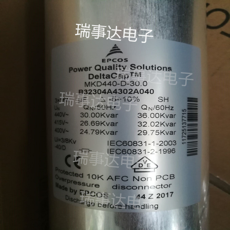 优势供应薄膜电容器B25667C7496A375 MKK800-D-10-01