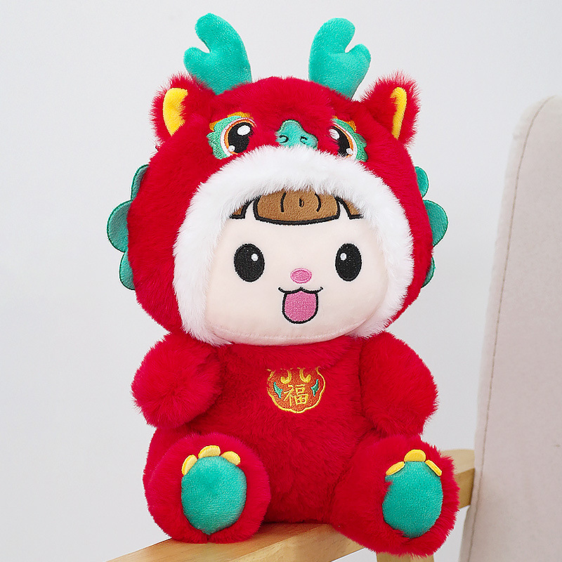Dragón festivo año mascota dragón de oro rojo muñeca de juguete Reunión Anual regalo dragón bebé doce muñeca del zodiaco